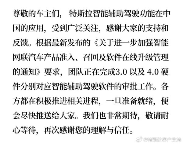 正中优配 特斯拉美股盘前跌超3%