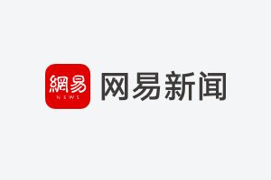 鼎冠配资 事关离境退税，商务部、文旅部等最新发声