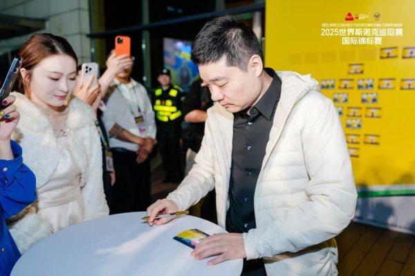 联丰优配  丁俊晖针对体育圈痛处发声：坚决反对饭圈文化滋生出的不健康思维与行为